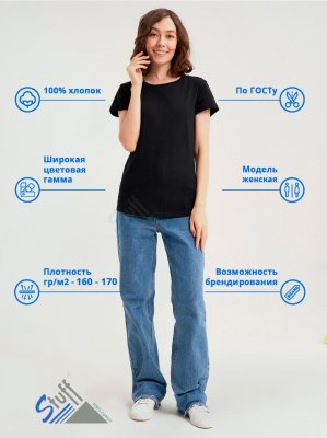 Футболка женская под нанесение логотипа Футболка женская под нанесение логотипа